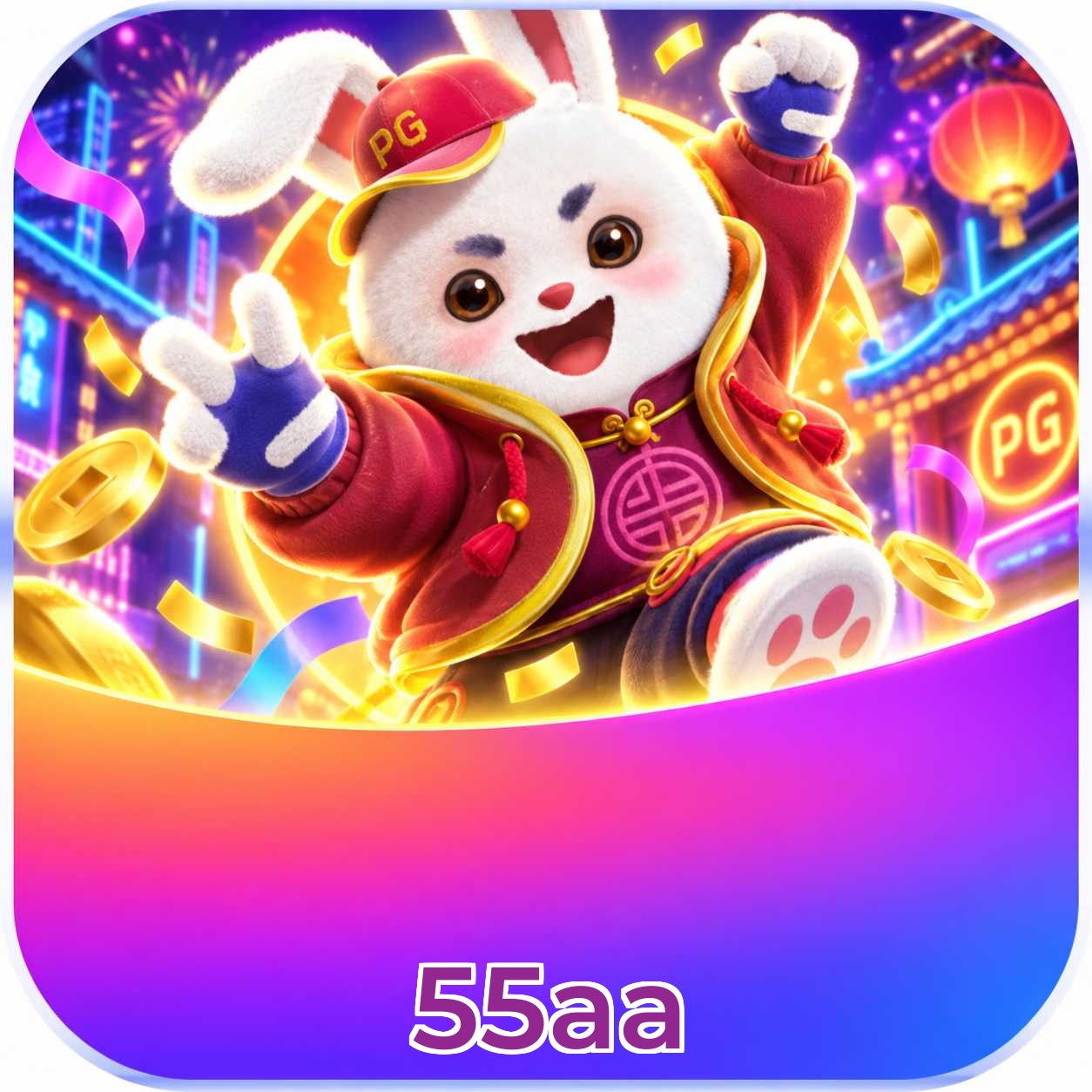 55aa Logo